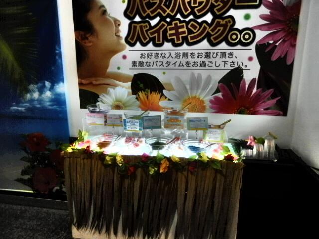 ホテルアプリコット（大人専用） 広島市 エクステリア 写真